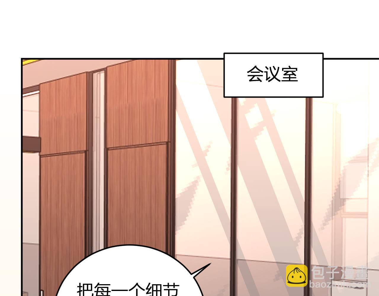 我化身魔神，成爲滅世巨獸！ - 第9話  一千二百萬！(1/3) - 6