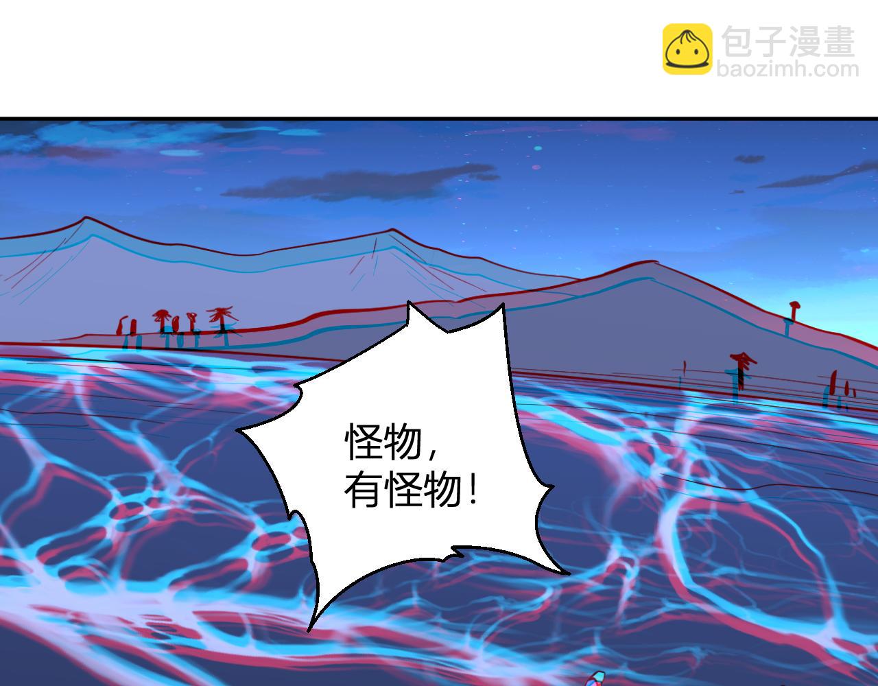 我化身魔神，成爲滅世巨獸！ - 第9話  一千二百萬！(1/3) - 8