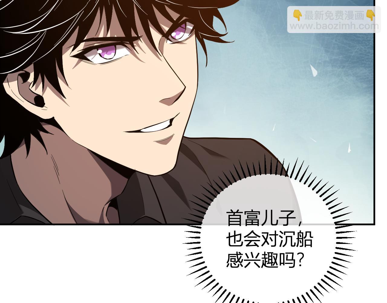 我化身魔神，成爲滅世巨獸！ - 第11話  錢！！！(1/3) - 7