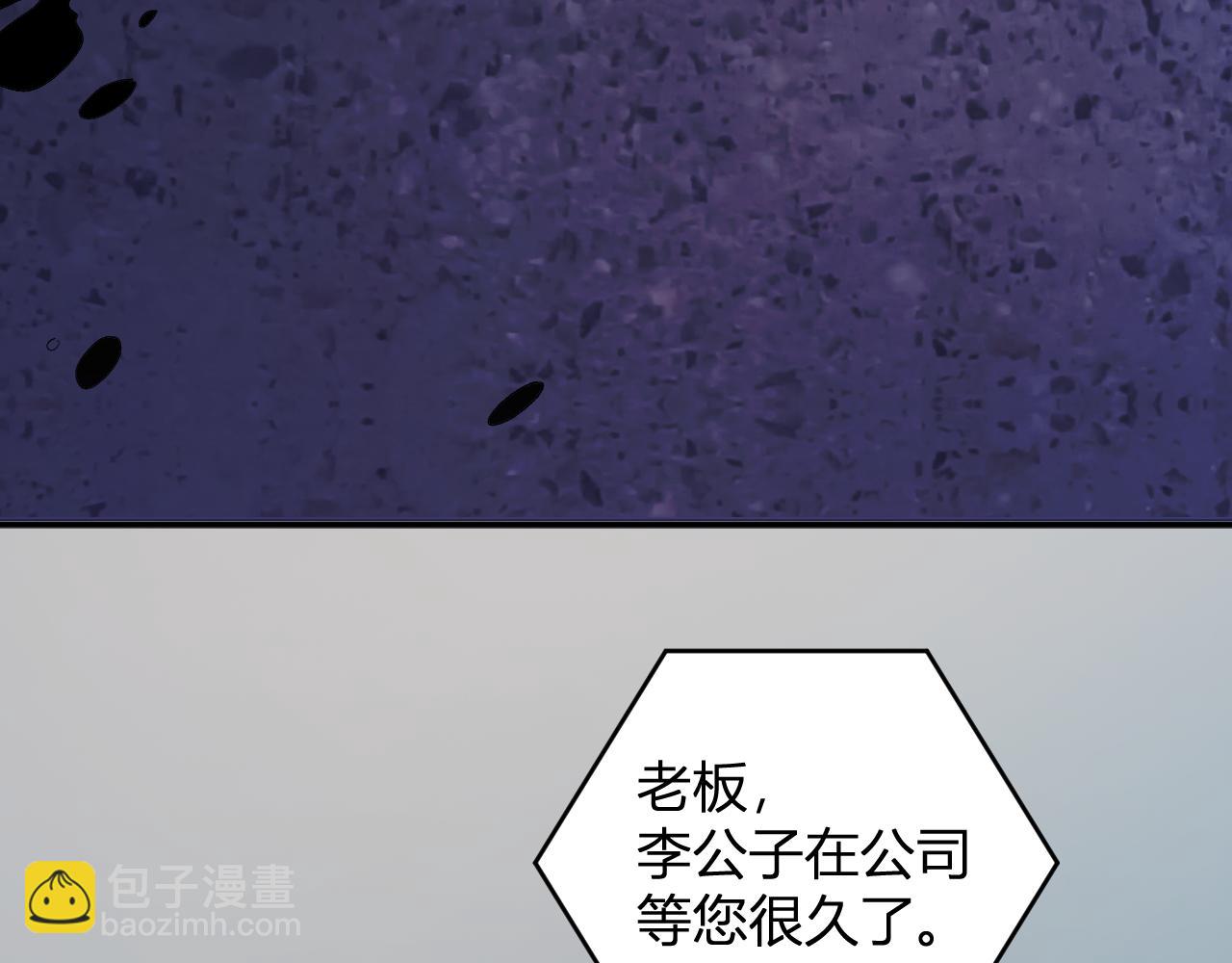 我化身魔神，成爲滅世巨獸！ - 第11話  錢！！！(1/3) - 6