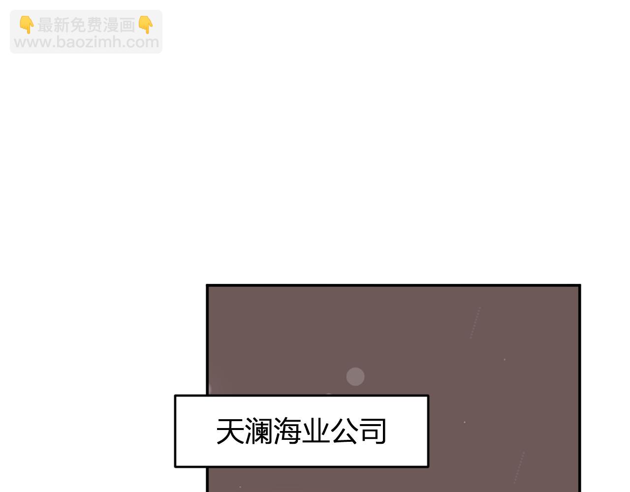 我化身魔神，成爲滅世巨獸！ - 第11話  錢！！！(1/3) - 1