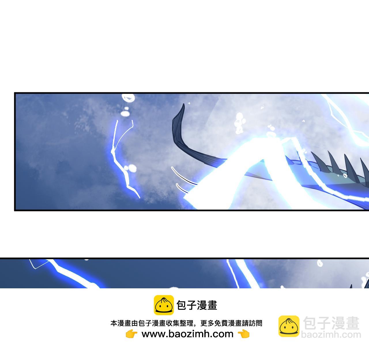 我化身魔神，成爲滅世巨獸！ - 第13話   終極進化(1/3) - 2