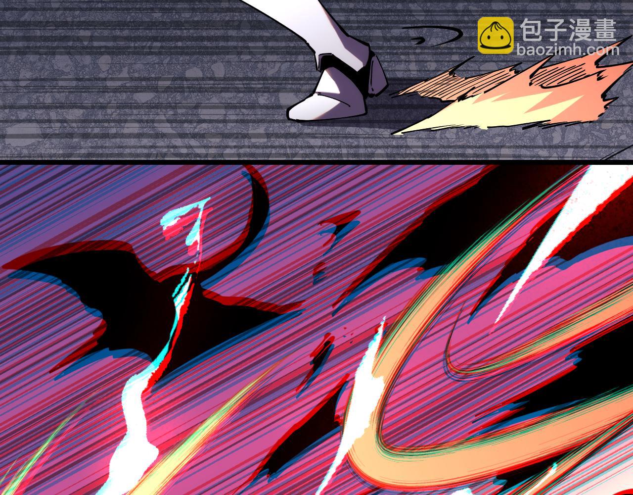 我化身魔神，成爲滅世巨獸！ - 第17話  真男人？(1/3) - 3