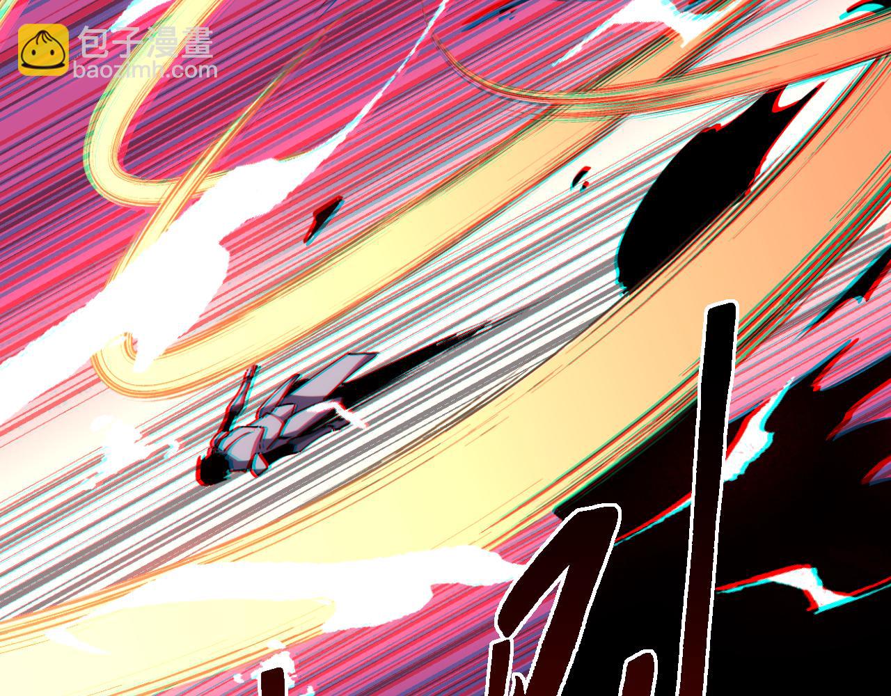 我化身魔神，成爲滅世巨獸！ - 第17話  真男人？(1/3) - 4