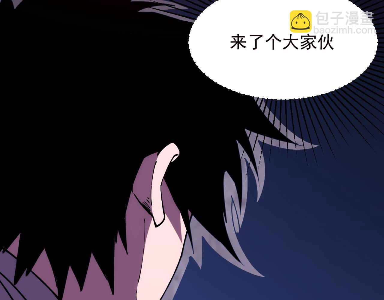 我化身魔神，成爲滅世巨獸！ - 第17話  真男人？(1/3) - 3