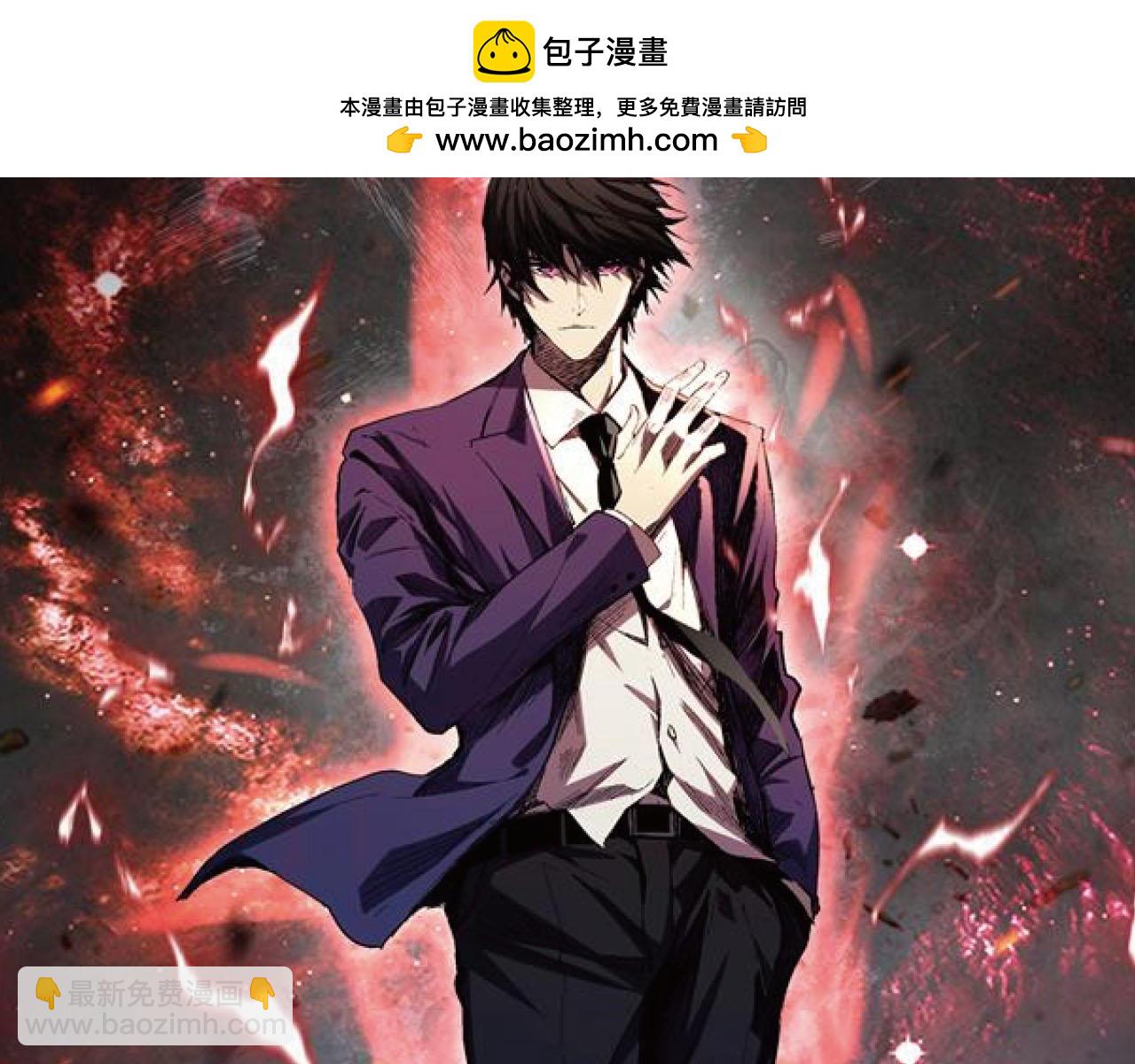 我化身魔神，成爲滅世巨獸！ - 第17話  真男人？(1/3) - 2