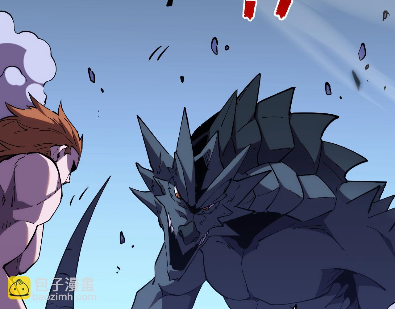 我化身魔神，成爲滅世巨獸！ - 第19話 強化赤炎(1/3) - 2