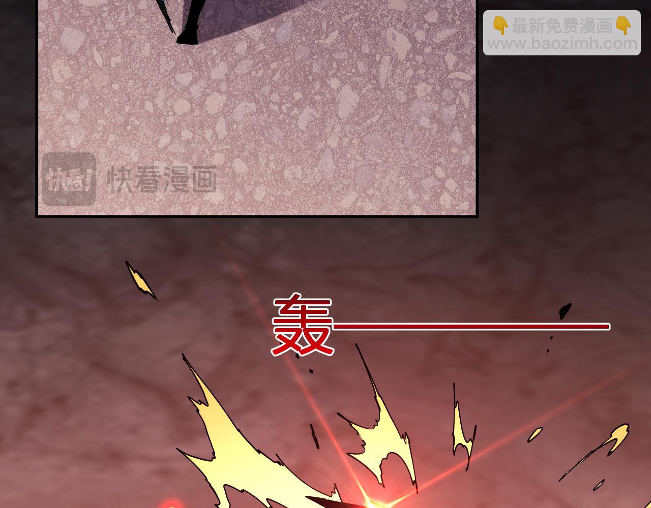 我化身魔神，成爲滅世巨獸！ - 第19話 強化赤炎(1/3) - 3