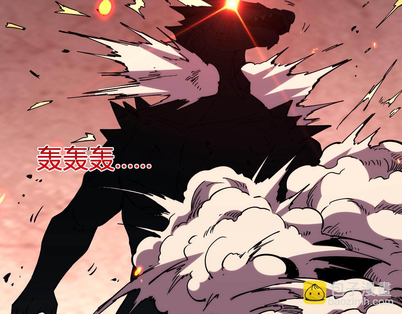 我化身魔神，成爲滅世巨獸！ - 第19話 強化赤炎(1/3) - 4
