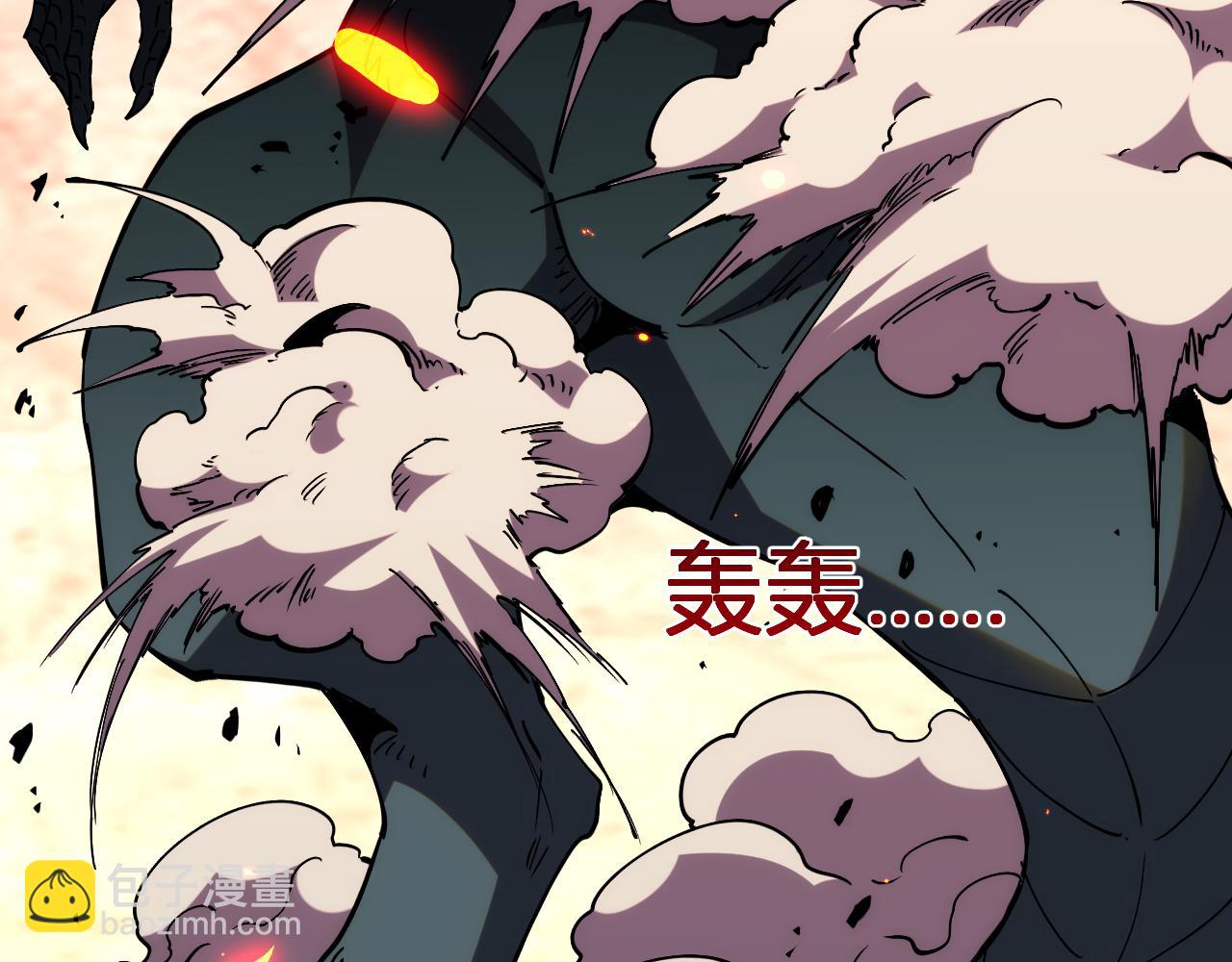 我化身魔神，成爲滅世巨獸！ - 第19話 強化赤炎(1/3) - 5