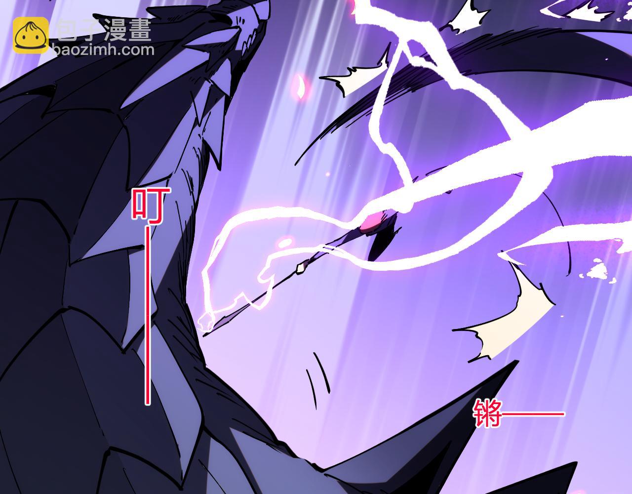 我化身魔神，成爲滅世巨獸！ - 第19話 強化赤炎(1/3) - 8