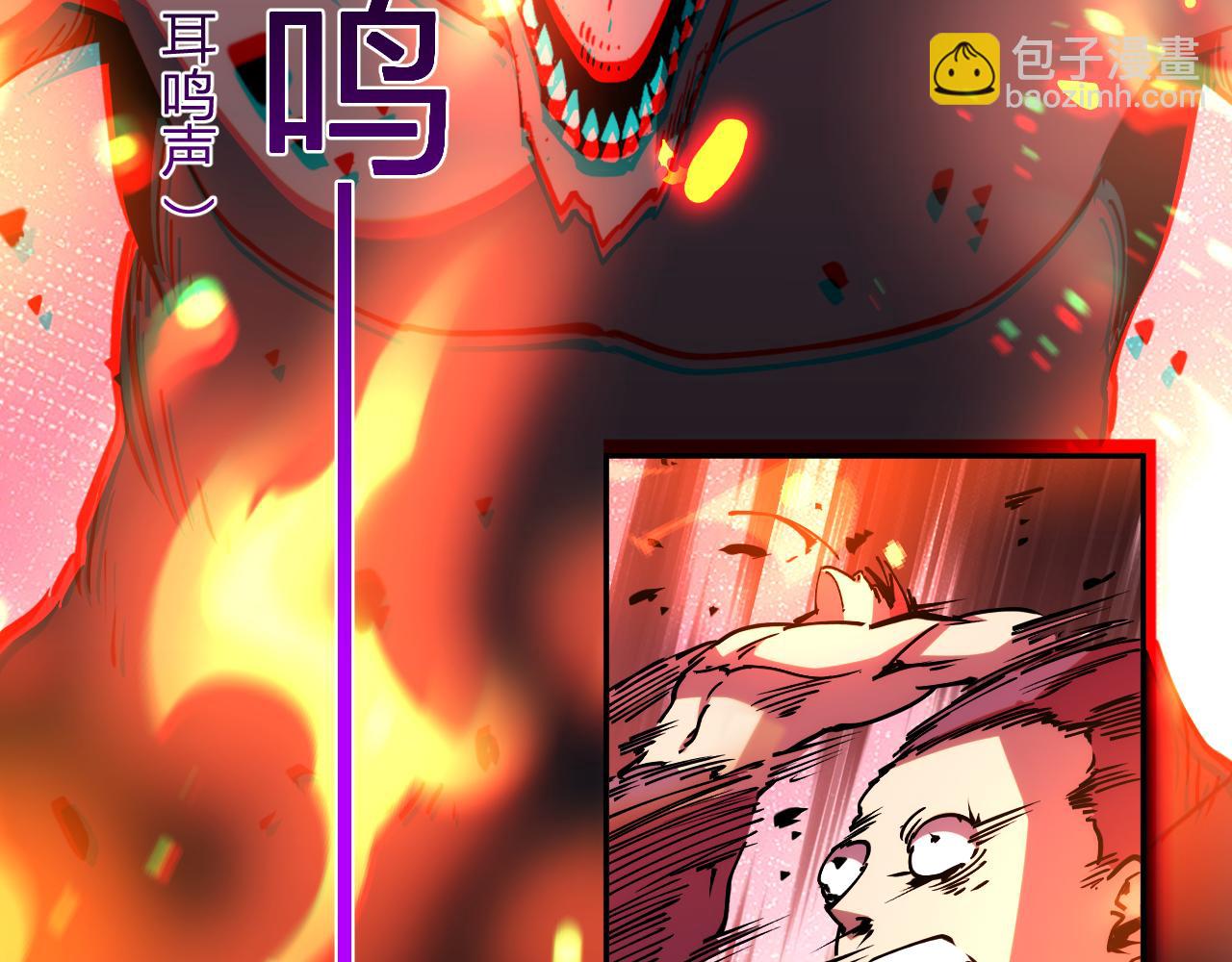我化身魔神，成爲滅世巨獸！ - 第19話 強化赤炎(1/3) - 3