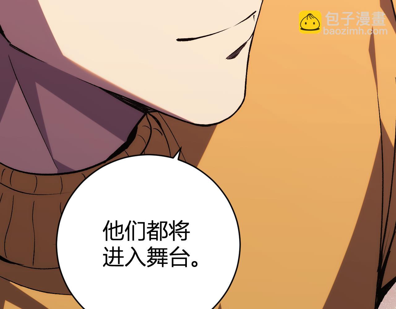 我化身魔神，成爲滅世巨獸！ - 第21話  超越鬥神者！(1/3) - 3