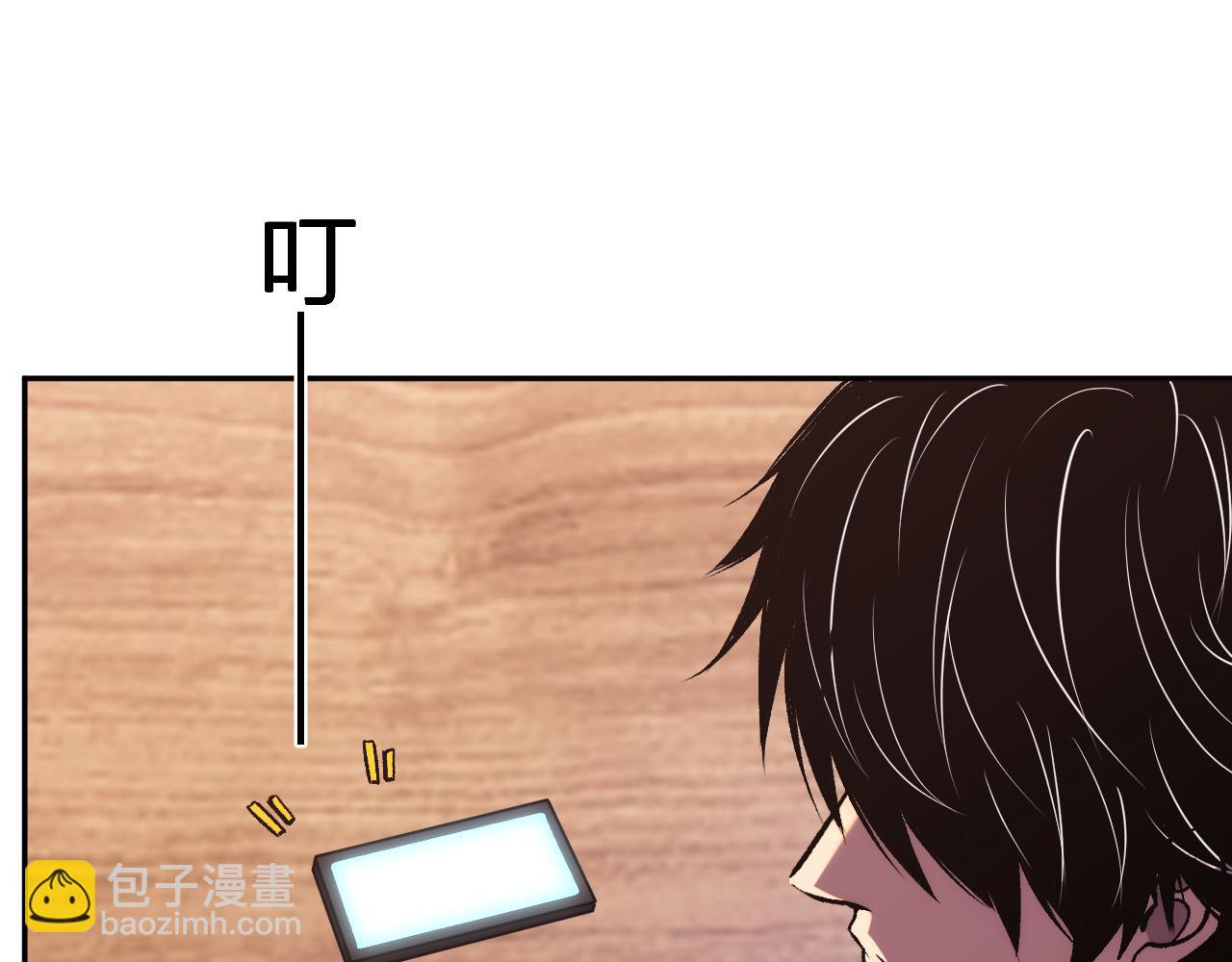 我化身魔神，成爲滅世巨獸！ - 第21話  超越鬥神者！(1/3) - 2