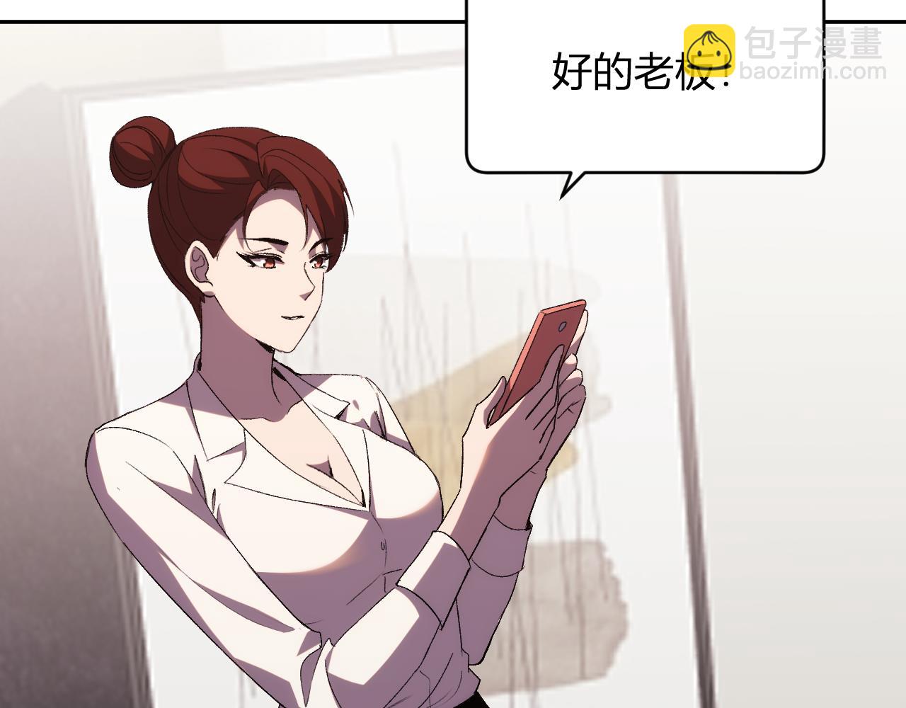 我化身魔神，成爲滅世巨獸！ - 第21話  超越鬥神者！(1/3) - 3