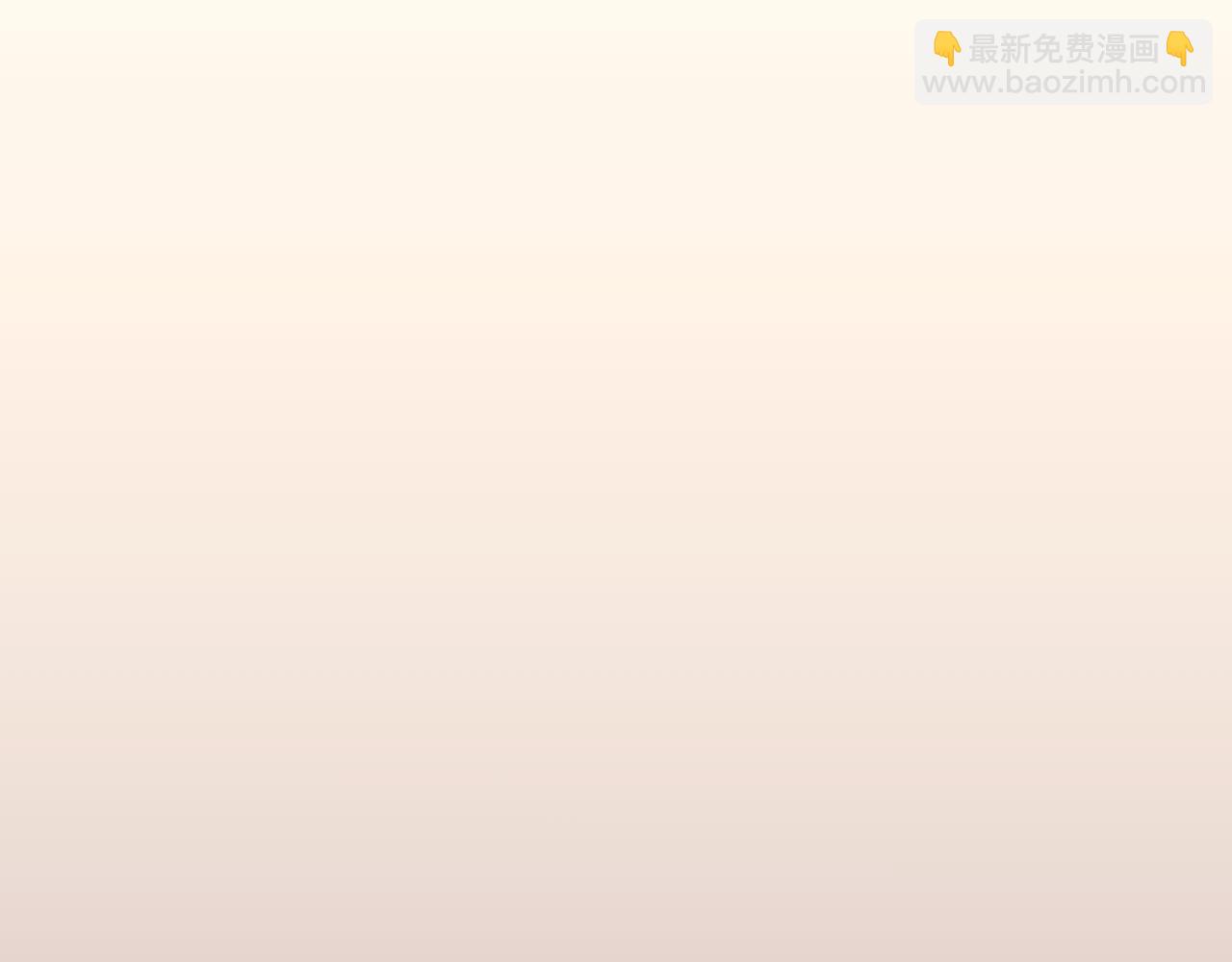 我化身魔神，成爲滅世巨獸！ - 第21話  超越鬥神者！(1/3) - 5