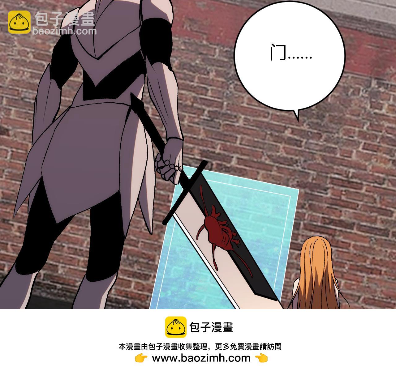 我化身魔神，成爲滅世巨獸！ - 第21話  超越鬥神者！(1/3) - 2