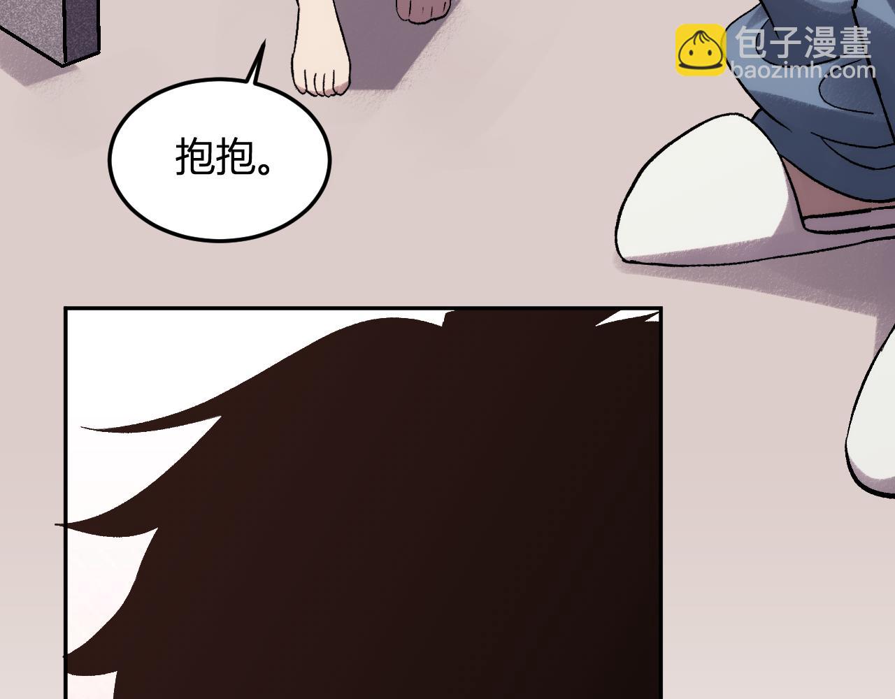我化身魔神，成爲滅世巨獸！ - 第28話 美女外賣員？(1/3) - 2