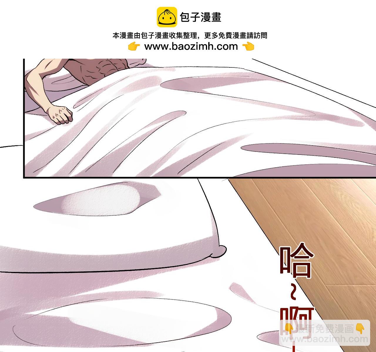 我化身魔神，成爲滅世巨獸！ - 第28話 美女外賣員？(1/3) - 2