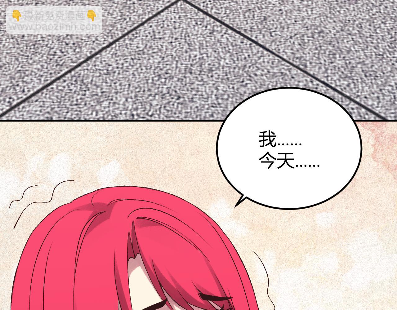 我化身魔神，成爲滅世巨獸！ - 第28話 美女外賣員？(1/3) - 8