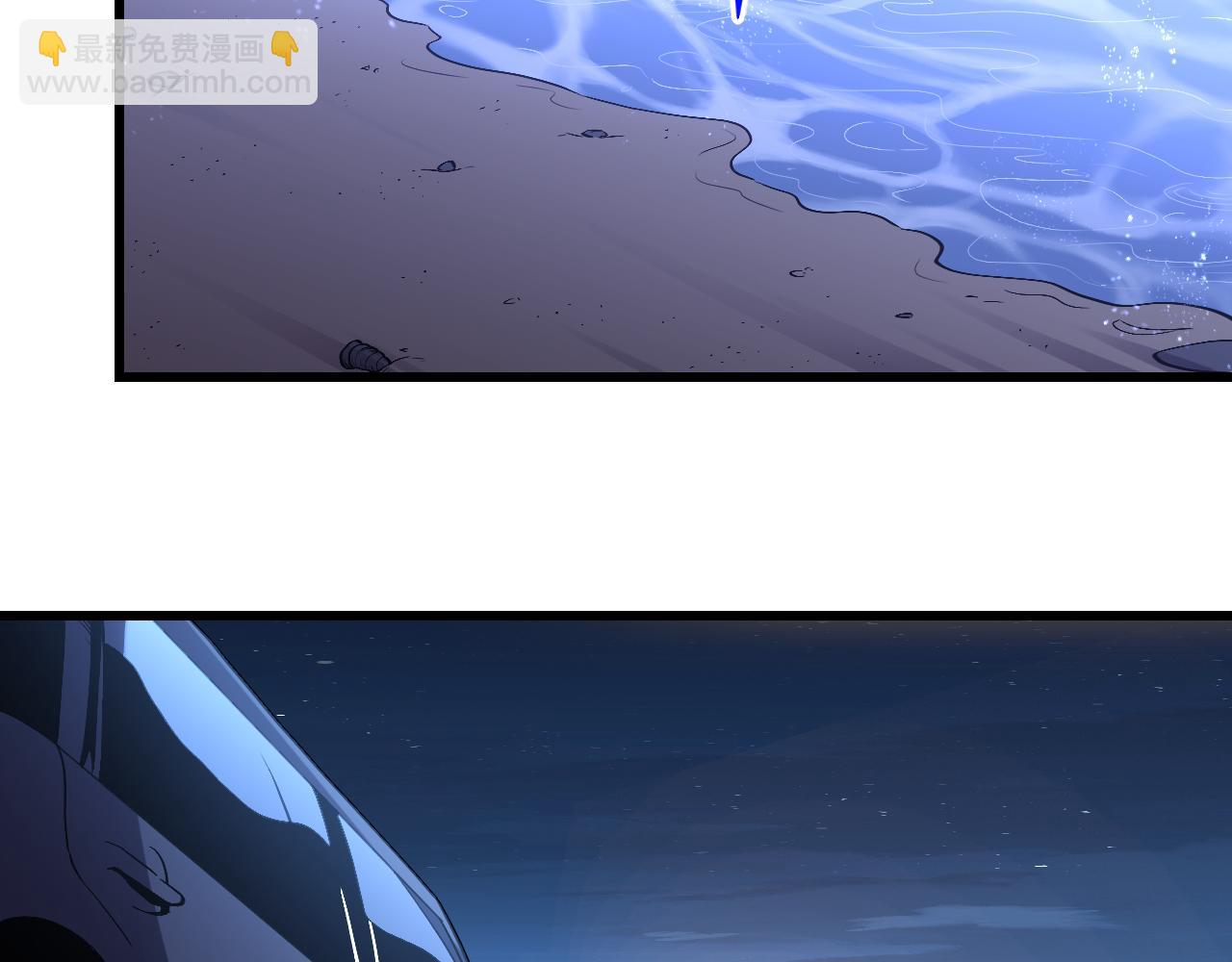 我化身魔神，成爲滅世巨獸！ - 第3話   蜥蜴入海(1/4) - 4