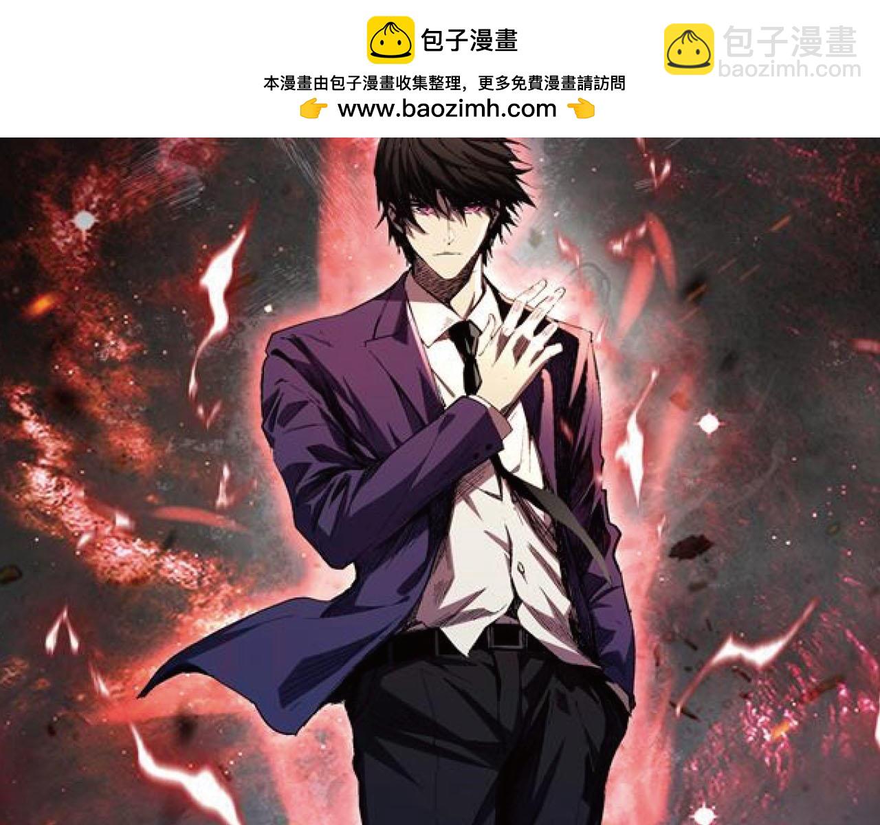 我化身魔神，成爲滅世巨獸！ - 第3話   蜥蜴入海(1/4) - 2