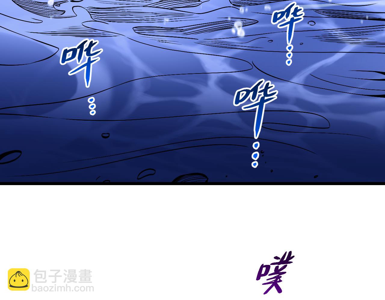我化身魔神，成爲滅世巨獸！ - 第3話   蜥蜴入海(1/4) - 7