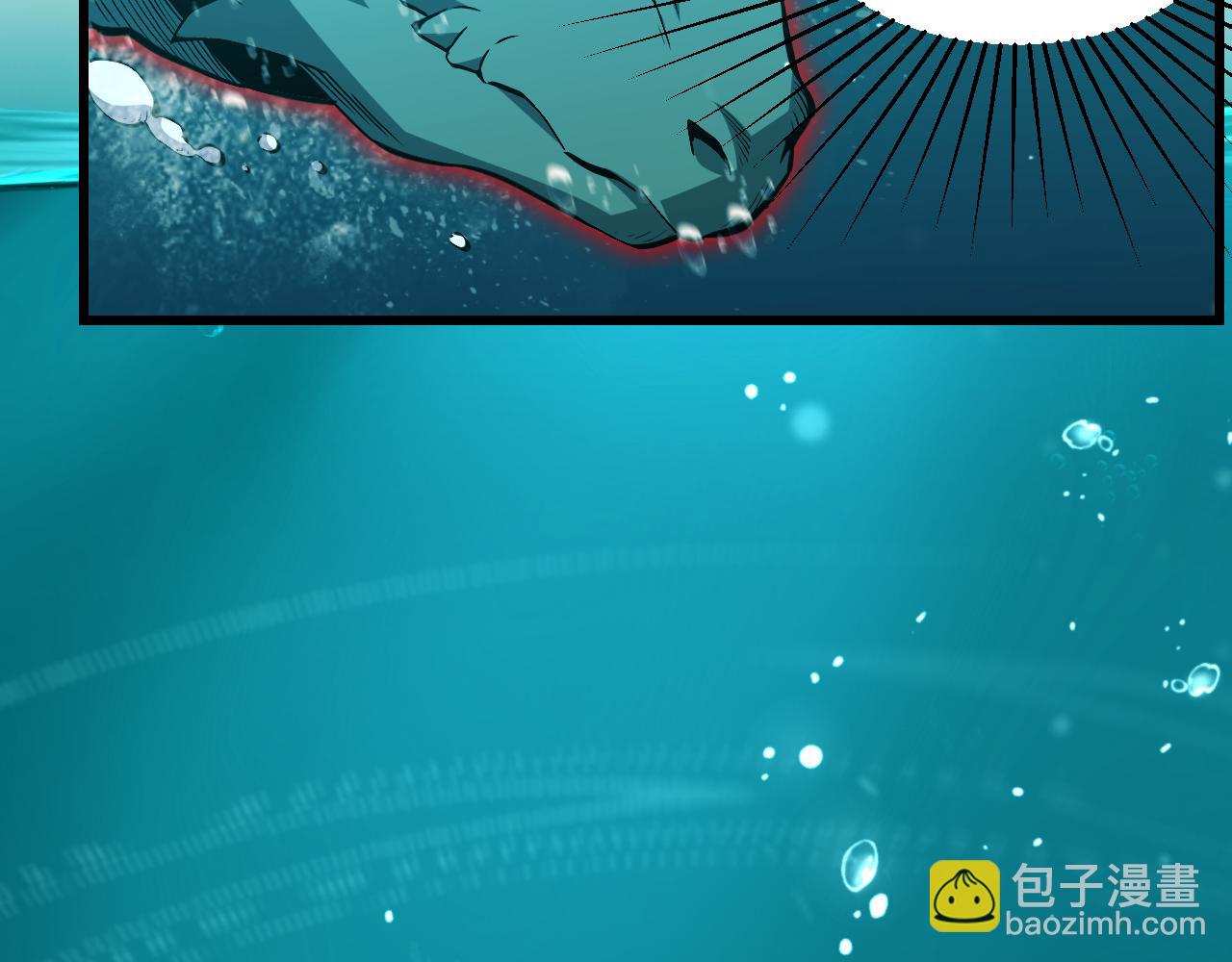 我化身魔神，成爲滅世巨獸！ - 第3話   蜥蜴入海(1/4) - 2