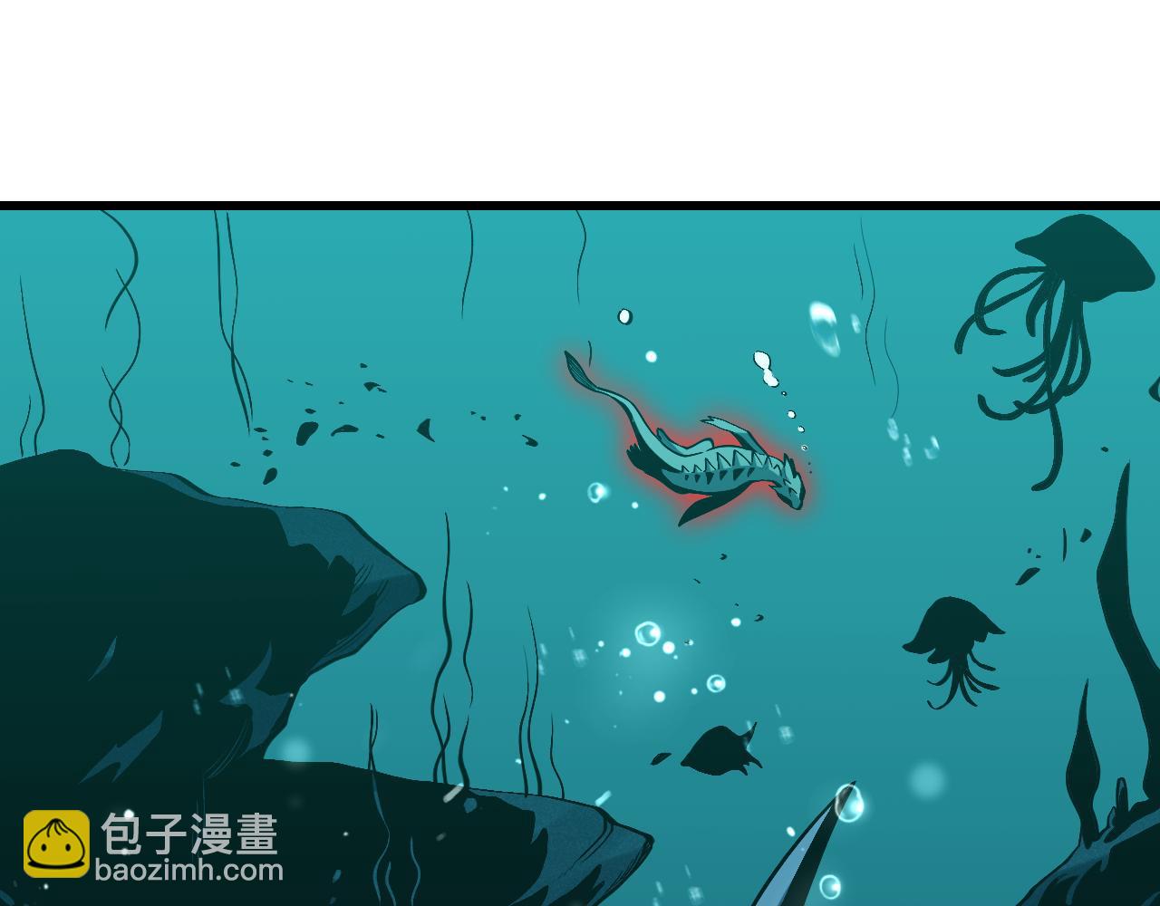 我化身魔神，成爲滅世巨獸！ - 第3話   蜥蜴入海(1/4) - 7