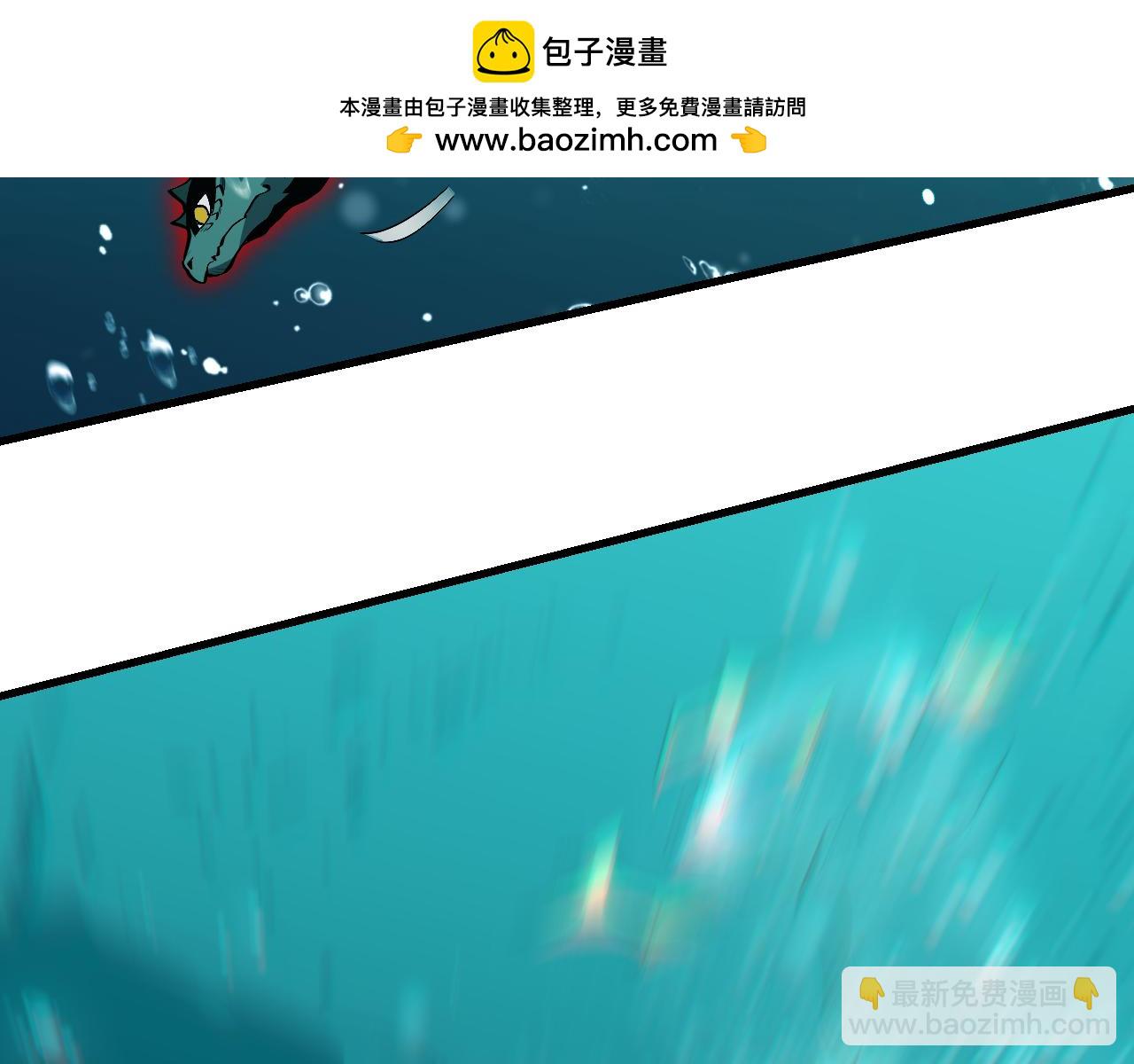 我化身魔神，成爲滅世巨獸！ - 第3話   蜥蜴入海(1/4) - 4