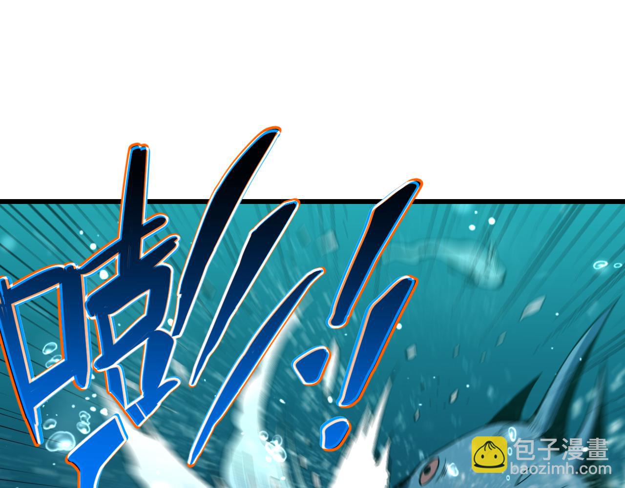我化身魔神，成爲滅世巨獸！ - 第3話   蜥蜴入海(1/4) - 8
