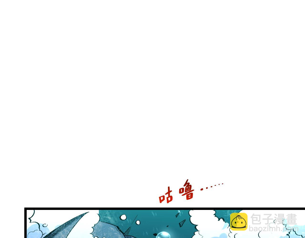 我化身魔神，成爲滅世巨獸！ - 第3話   蜥蜴入海(1/4) - 2