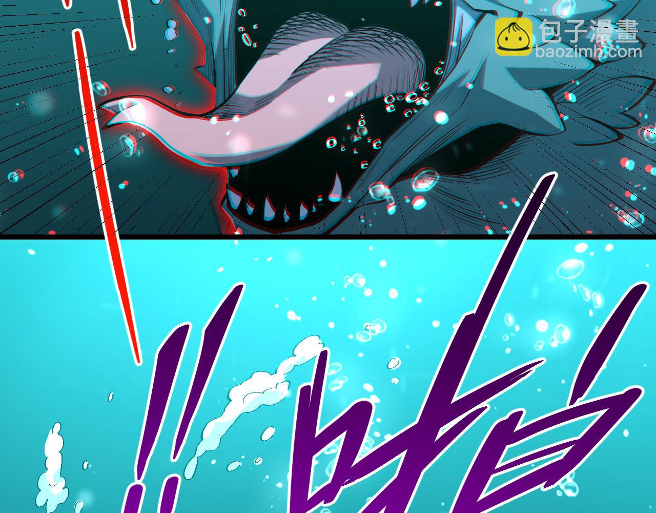 我化身魔神，成爲滅世巨獸！ - 第3話   蜥蜴入海(1/4) - 8