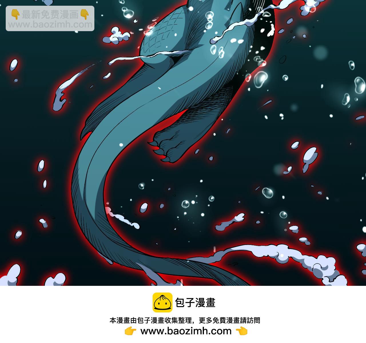 我化身魔神，成爲滅世巨獸！ - 第3話   蜥蜴入海(1/4) - 2