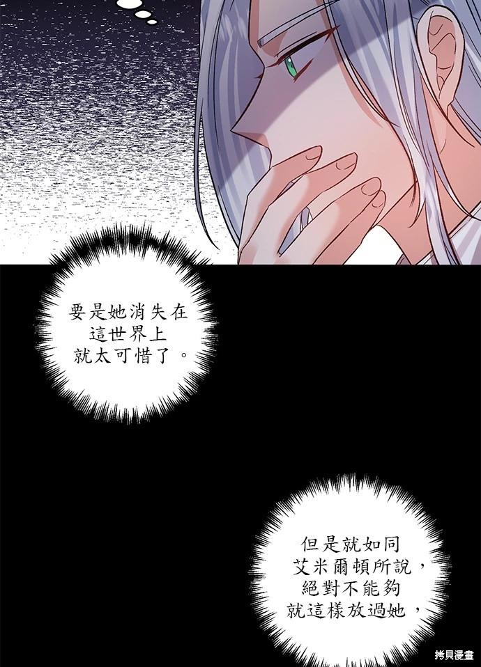 第61话16