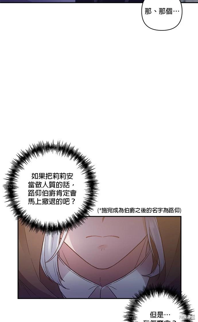 第91话11