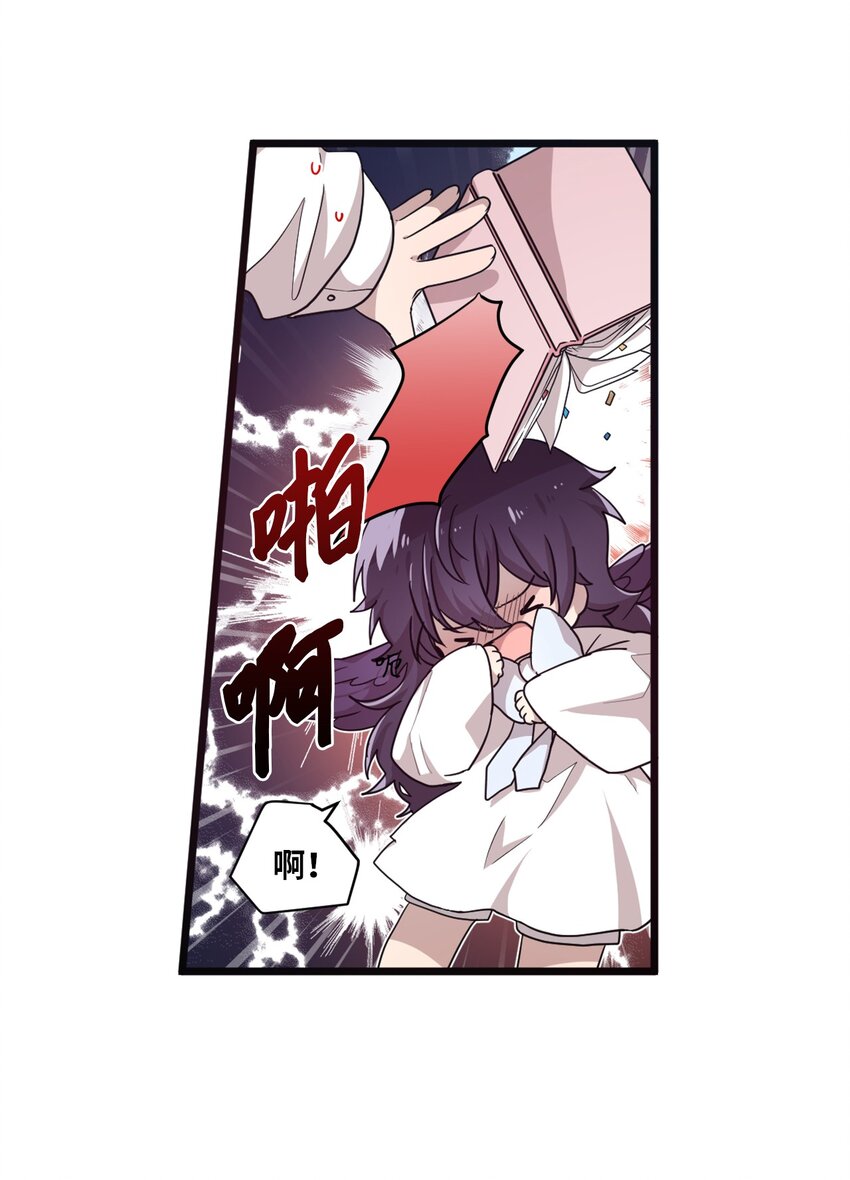 01 天使的使命-第1话