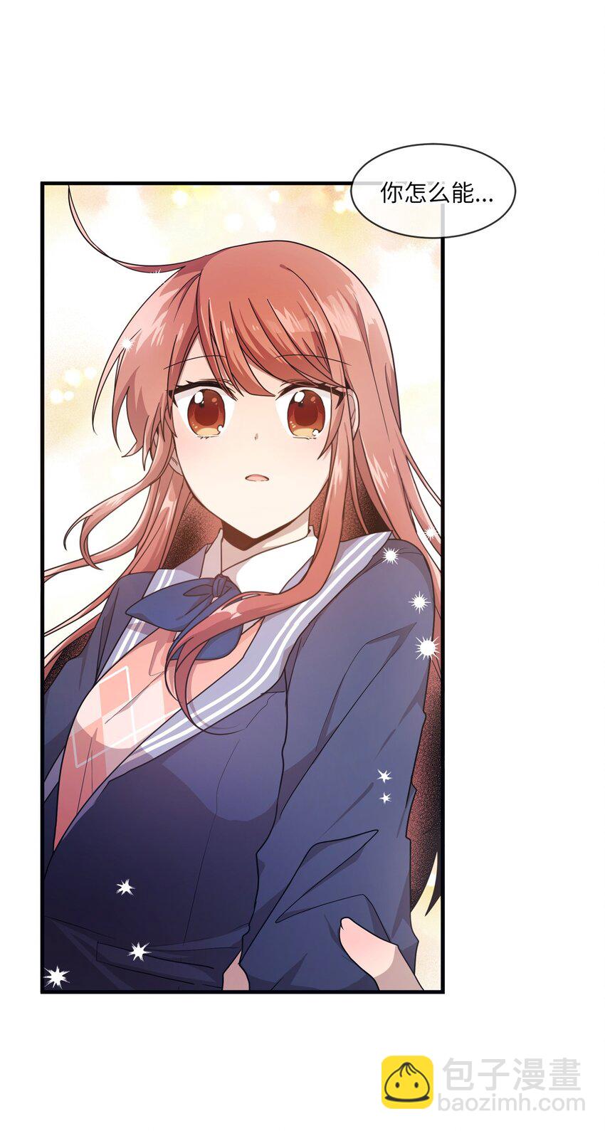 01 天使的使命-第1话