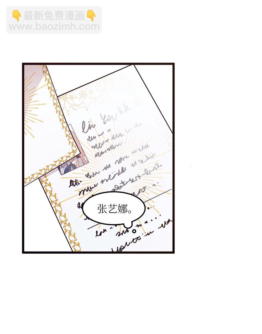 01 天使的使命-第1话