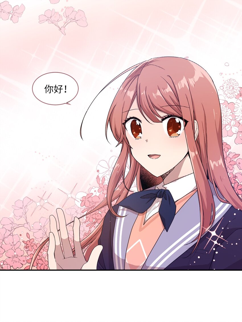 01 天使的使命-第1话