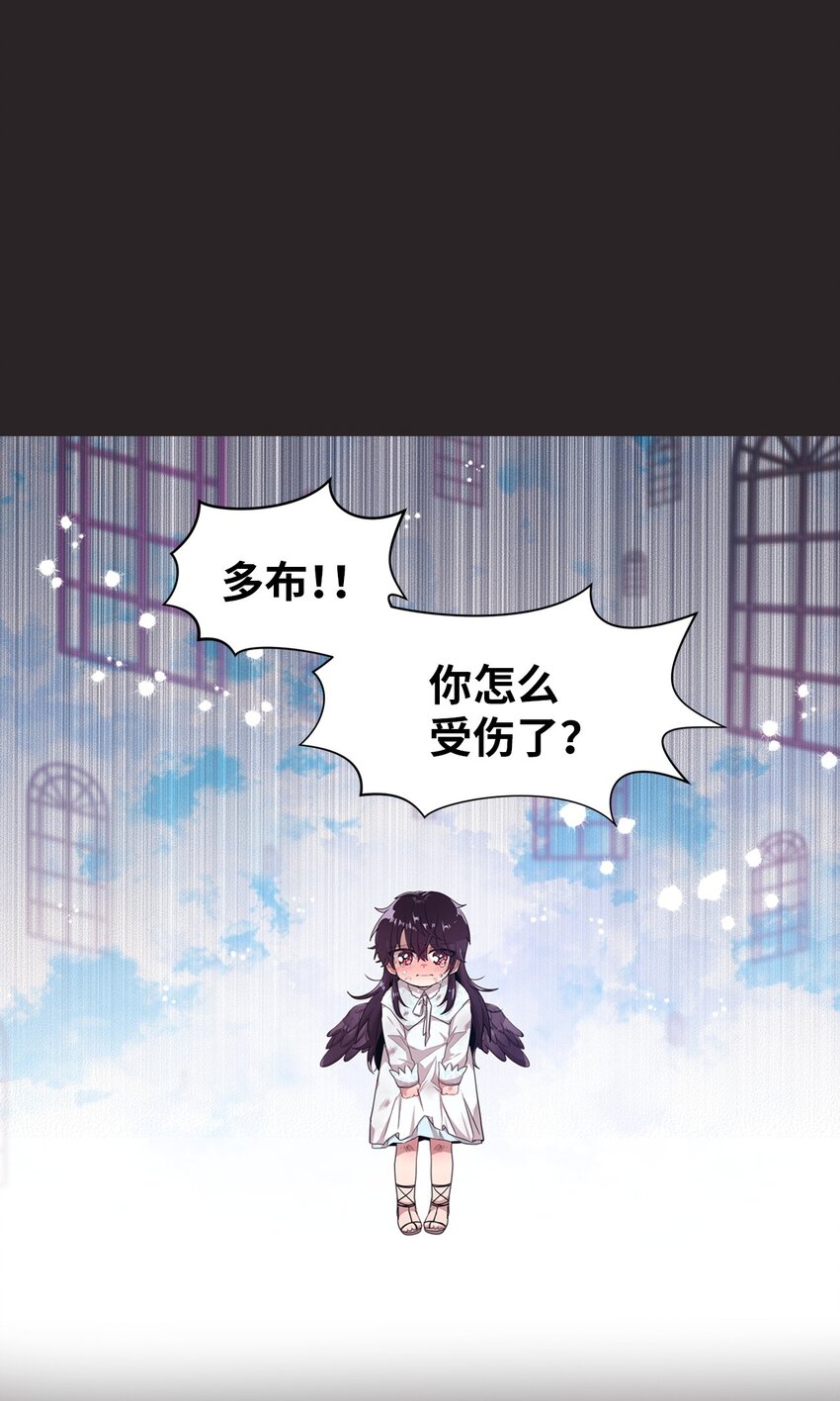 11 游戏菜鸟(1/2)-第11话