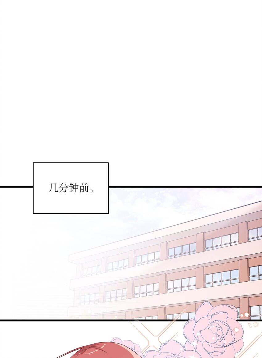 我会让你幸福的！ - 11 游戏菜鸟(1/2) - 7