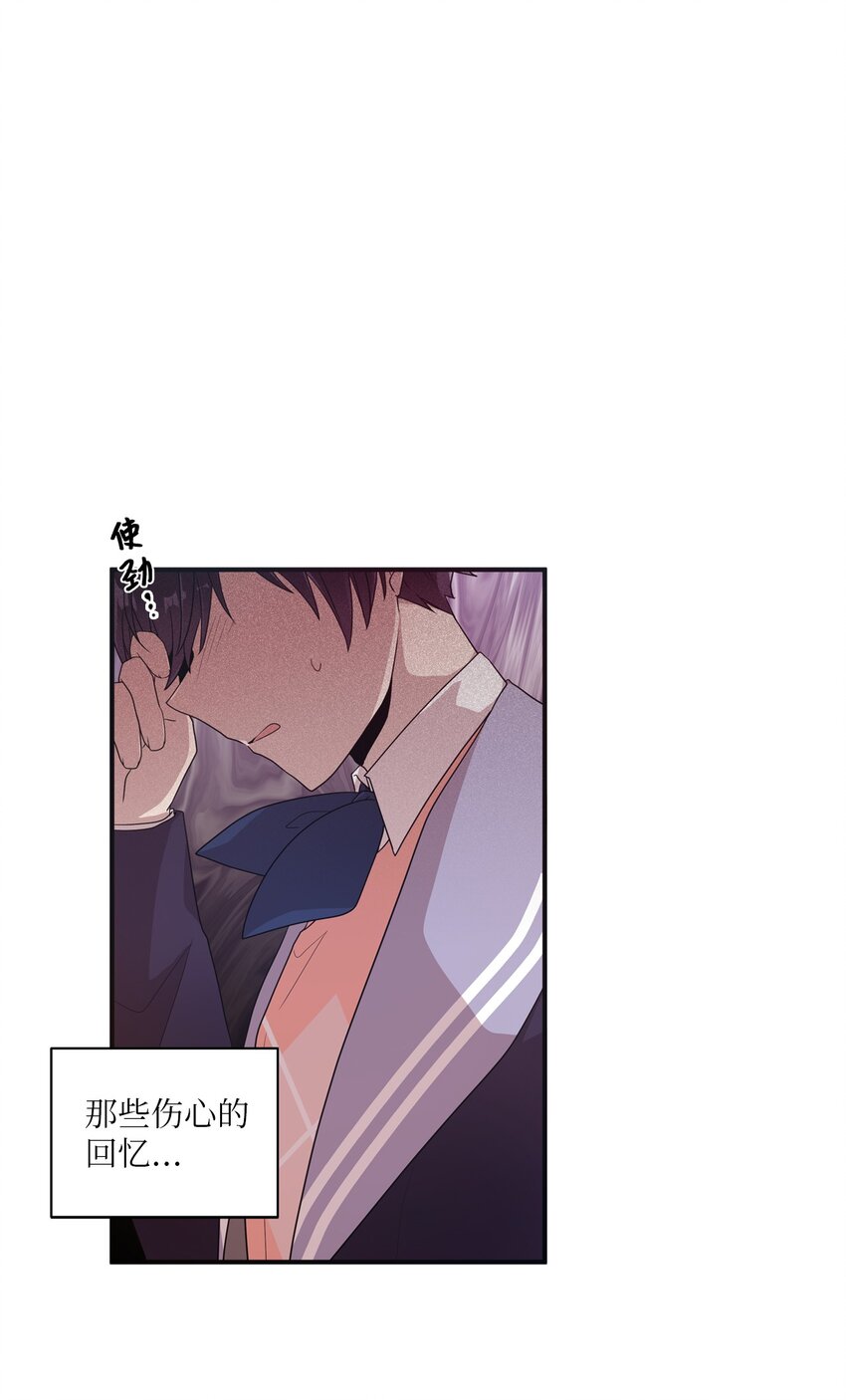 11 游戏菜鸟(1/2)-第11话