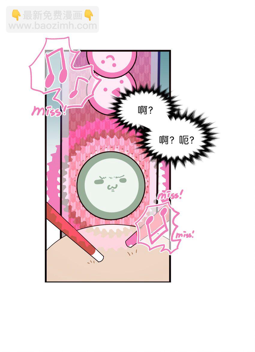 11 游戏菜鸟(1/2)-第11话