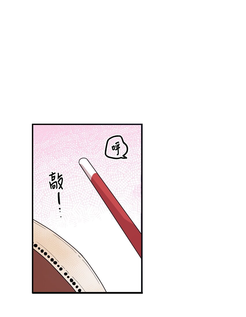 11 游戏菜鸟(1/2)-第11话