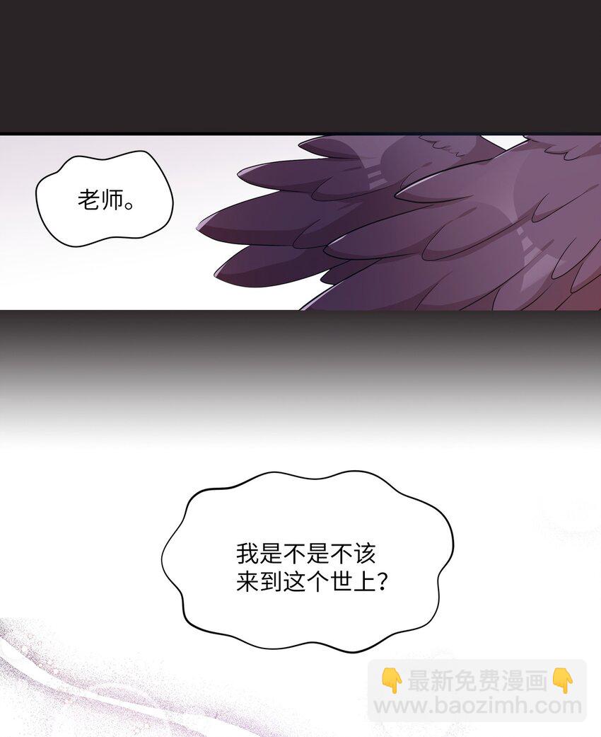 11 游戏菜鸟(1/2)-第11话