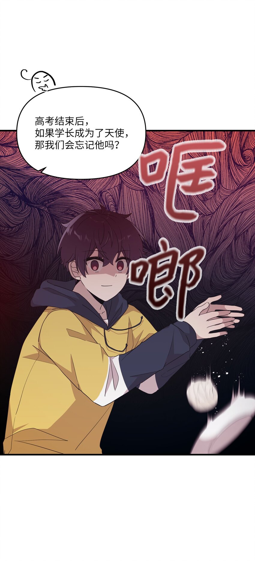 101 普林的故事(1/2)-第99话