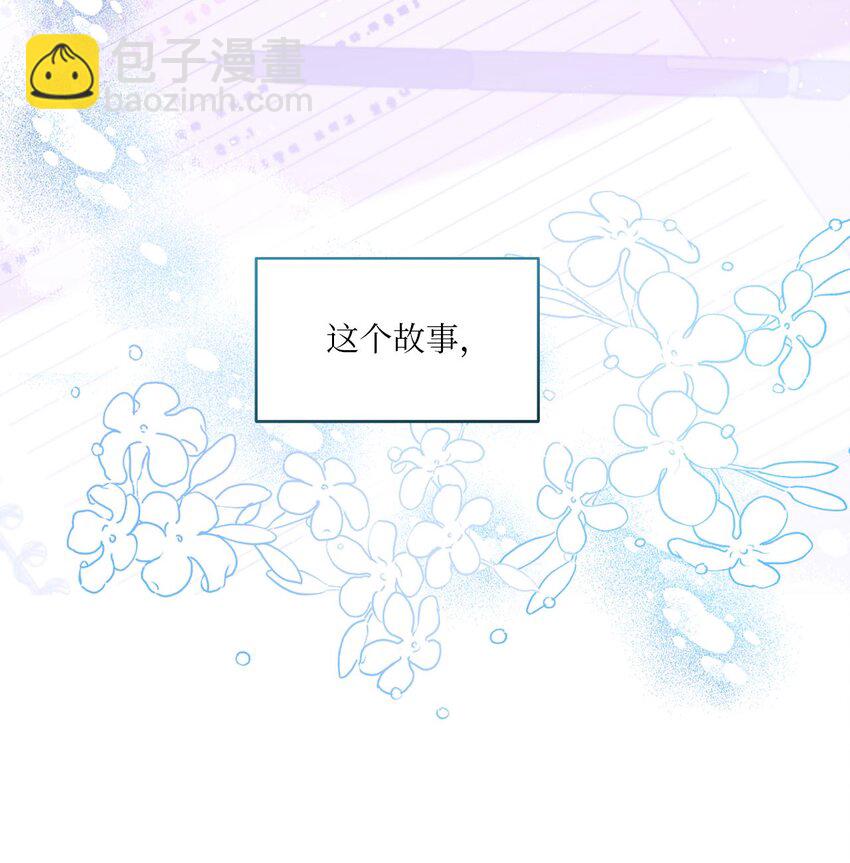 101 普林的故事(1/2)-第99话