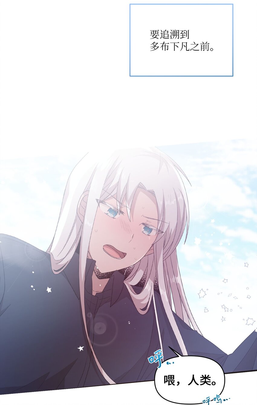 101 普林的故事(1/2)-第99话