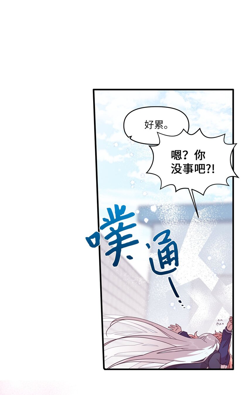 101 普林的故事(1/2)-第99话